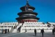 В Пекине состоялся Всемирный Конгресс Кардиологов