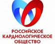 Новости Российского кардиологического общества