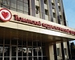 У Тюменского кардиоцентра изменилось официальное название