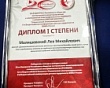 Победителем конкурса молодых ученых в Москве стал исследователь Тюменского кардиоцентра