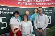 Команда Тюменского кардиологического научного центра приняла участие в межрегиональной медицинской выставке
