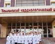 Дни сердца в Тюмени: кардиологи отметят юбилей и встретятся с коллегами из разных стран мира