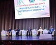 «Сохранение здоровья нации — задача  всего гражданского общества»: в Тюмени обсудили реализацию национального проекта
